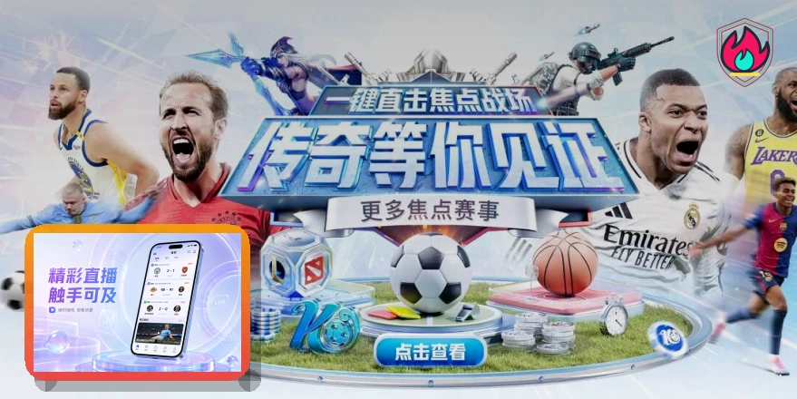 赛事资讯